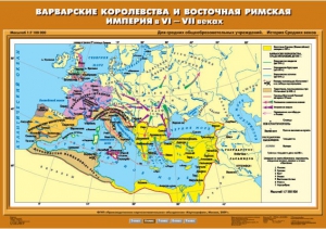 Комплект настенных учебных карт. История Средних веков 6 класс. - fgospostavki.ru - Самара