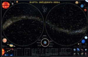 Карта звездного неба (для школьников) - fgospostavki.ru - Самара