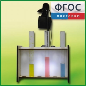 Штатив для демонстрационных пробирок с подсветкой - fgospostavki.ru - Самара