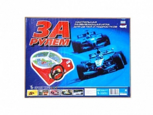 Настольная игра "За рулем" - fgospostavki.ru - Самара