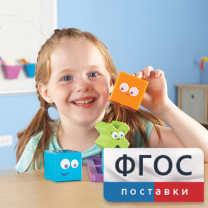 Ментальные блоки. Набор для малышей - fgospostavki.ru - Самара