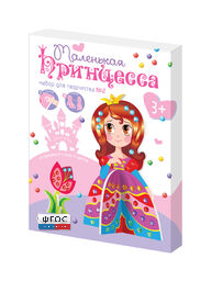 Комплект "Аппликации из пайеток и страз ГЛ - 2" - fgospostavki.ru - Самара