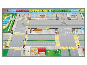 Доска магнитно-маркерная панорамная "Азбука дорожного движения" - fgospostavki.ru - Самара