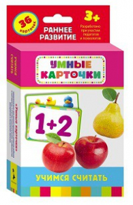 Карточки Домана "Учимся считать" - fgospostavki.ru - Самара