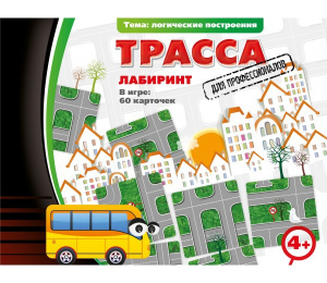 Трасса для профессионалов - fgospostavki.ru - Самара