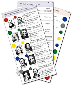 Комплект карточек (10) "Обучающий калейдоскоп. Музыкальные произведения" - fgospostavki.ru - Самара