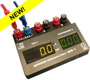 Цифровой ампервольтметр ЦАВ-1 - fgospostavki.ru - Самара