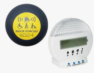 Комплект беспроводной системы вызова помощника и обратной связью (вариант 1) - fgospostavki.ru - Самара