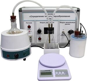 Комплект учебно-лабораторного оборудования «Измерение теплоты парообразования» - fgospostavki.ru - Самара