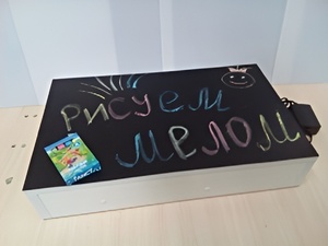 Планшет "Рисуем песком, мелом и маркером" - fgospostavki.ru - Самара