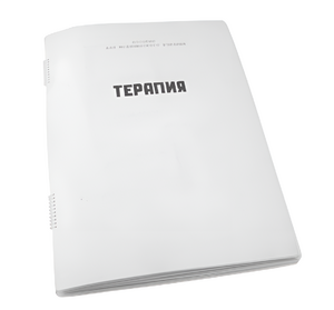 Пособие для слабовидящих - Терапия - fgospostavki.ru - Самара