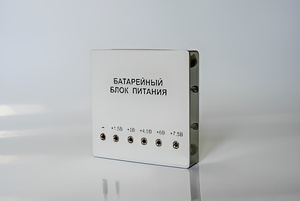 Батарейный блок питания регулируемый (1,5 - 7,5 В) - fgospostavki.ru - Самара