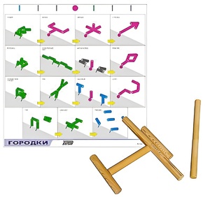Игровой набор "Городки" - fgospostavki.ru - Самара