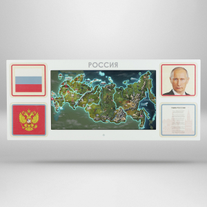 Интерактивная панель для Патриотического воспитания в детском саду «Родина моя» - fgospostavki.ru - Самара
