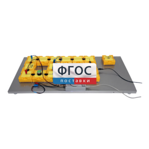 Лабораторная установка «Определение емкости конденсатора по осциллограмме его разряда через резистор» - fgospostavki.ru - Самара