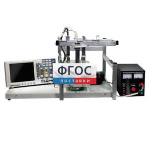 Лабораторная установка «Определение зависимости скорости звука в воде от температуры» - fgospostavki.ru - Самара