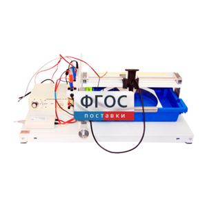 Лабораторная установка «Изучение электростатического поля» - fgospostavki.ru - Самара