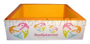 Бассейн "Вообразилия" квадратный с шелкографией - fgospostavki.ru - Самара