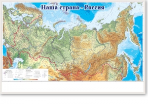 Магнитно-маркерная доска "Наша страна Россия" - fgospostavki.ru - Самара