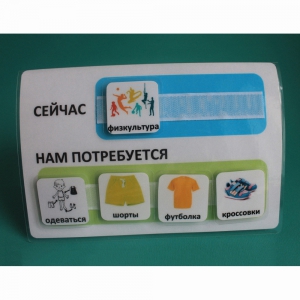 Расписание "Сейчас- Нам потребуется" - fgospostavki.ru - Самара