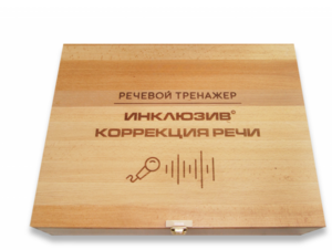 Мультисенсорный речевой тренажер «Коррекция речи» - fgospostavki.ru - Самара