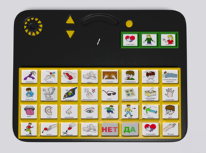 Игровой коммуникатор «Гоу!» 32+ - fgospostavki.ru - Самара