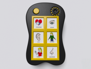 Игровой коммуникатор «Гоу!» 6+ - fgospostavki.ru - Самара