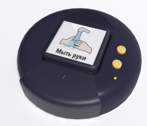 Игровой коммуникатор «Кнопка» №2 - fgospostavki.ru - Самара