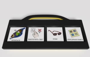 Игровой коммуникатор 4-х кнопочный «Партнер» - fgospostavki.ru - Самара