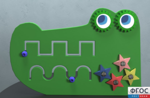 Бизиборд «Крокодил» - fgospostavki.ru - Самара