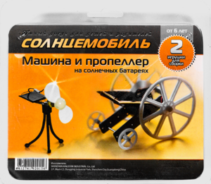 Набор для опытов "Солнцемобиль" - fgospostavki.ru - Самара