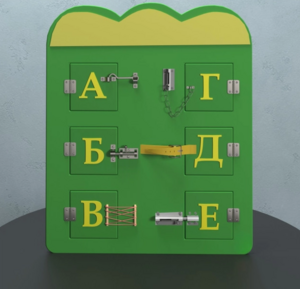 Бизиборд «Буквы» - fgospostavki.ru - Самара