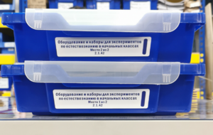 Оборудование и наборы для экспериментов по Естествознанию в начальных классах - fgospostavki.ru - Самара