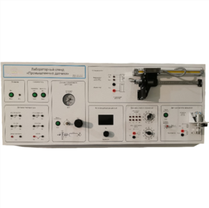 Типовой комплект учебного оборудования "Промышленные датчики", исполнение моноблочное ручное  - fgospostavki.ru - Самара