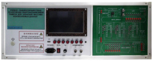 Учебно-лабораторный стенд по изучению энергонезависимой памяти для хранения массива неизменяемых данных - fgospostavki.ru - Самара