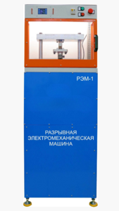 Экспериментальная установка «Разрывная машина» на 3 тонны - fgospostavki.ru - Самара