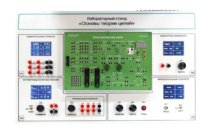 Лабораторный стенд «Основы теории цепей» - fgospostavki.ru - Самара
