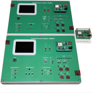 Комплект учебного оборудования «Cенсорные сети ZigBee"  - fgospostavki.ru - Самара