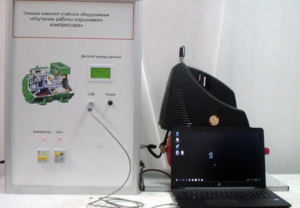 Типовой комплект учебного оборудования «Изучение работы поршневого компрессора» - fgospostavki.ru - Самара