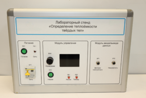 Типовой комплект учебного оборудования «Определение теплоёмкости твердых тел» - fgospostavki.ru - Самара