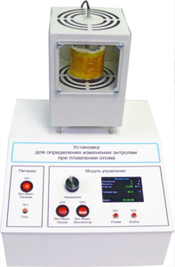 Лабораторная установка «Определение изменения энтропии при плавлении олова» - fgospostavki.ru - Самара
