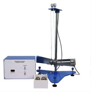 Лабораторная установка «Соударение шаров» - fgospostavki.ru - Самара