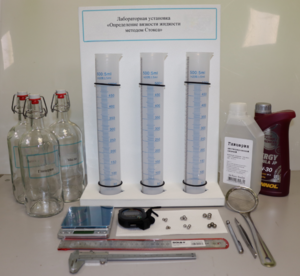 Лабораторная установка «Определение вязкости жидкости методом Стокса» - fgospostavki.ru - Самара