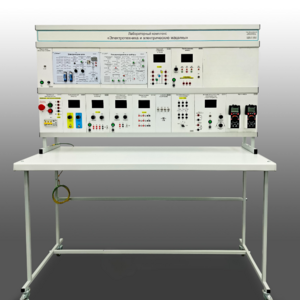 Учебно лабораторный стенд "Электротехника и электрические машины"  - fgospostavki.ru - Самара