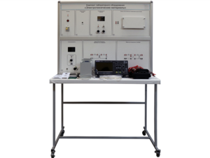 Комплект лабораторного оборудования «Электротехнические материалы» - fgospostavki.ru - Самара