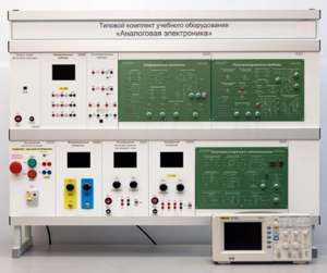 Учебно лабораторный комплекс «Аналоговая электроника»  - fgospostavki.ru - Самара
