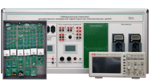 Учебно лабораторное оборудование динамических измерений характеристик электрических цепей - fgospostavki.ru - Самара