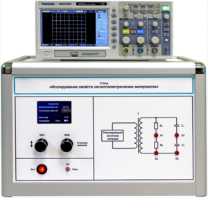 Лабораторная установка «Исследование свойств сегнетоэлектрических материалов» - fgospostavki.ru - Самара