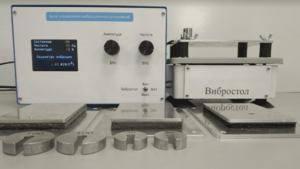 Комплект лабораторного оборудования «Исследование способов защиты от производственной вибрации» - fgospostavki.ru - Самара