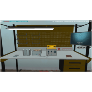 Виртуальная лабораторная работа «Определение коэффициента теплопроводности вещества» - fgospostavki.ru - Самара